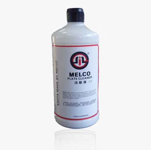 MELCO洁版液—UV