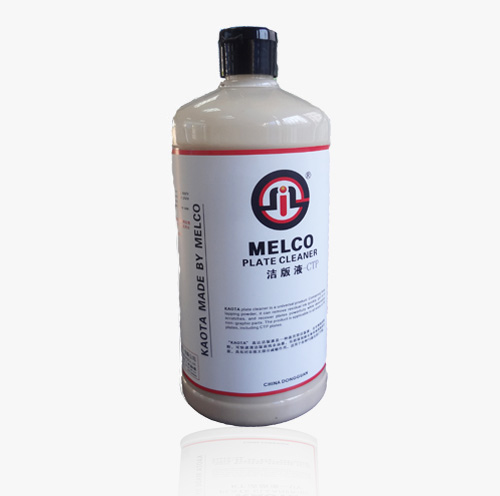 MELCO洁版液—CTP